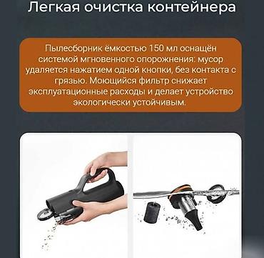 ручной чисы: Автомобильный пылесос Xiaomi Mijia Car Vacuum Cleaner Mijia — 2