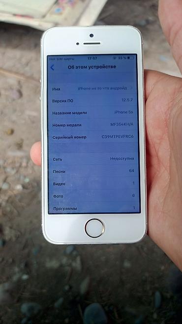 Другие мобильные телефоны: Смартфон с экраном с телефон Реалми c33 в — 10