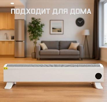 120: Обогреватель Hot Home X1 Long Купить в Бишкеке — инфракрасный — 2