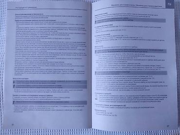 ev peci: Saç qırxan maşın, Wahl, Yeni, Ünvandan götürmə — 5