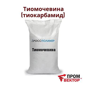 тиосульфат аммония: Тиомочевина (тиокарбамид) - универсальный реагент для промышленности — 1