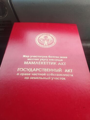 домики в ала арче: Времянка, 40 м², 2 комнаты, Собственник, Косметический ремонт