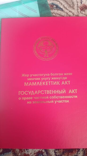земля поливная: Времянка, 50 кв. м, 2 бөлмө, Кыймылсыз мүлк агенттиги, Косметикалык оңдоо
