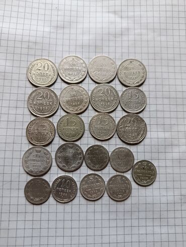 коллекционные монеты нбкр: Продаю за все