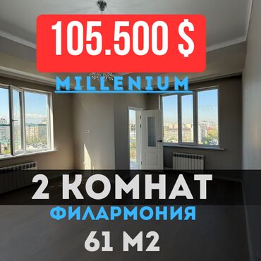 Продажа квартир: 2 комнаты, 61 м², Элитка, 10 этаж, Евроремонт
