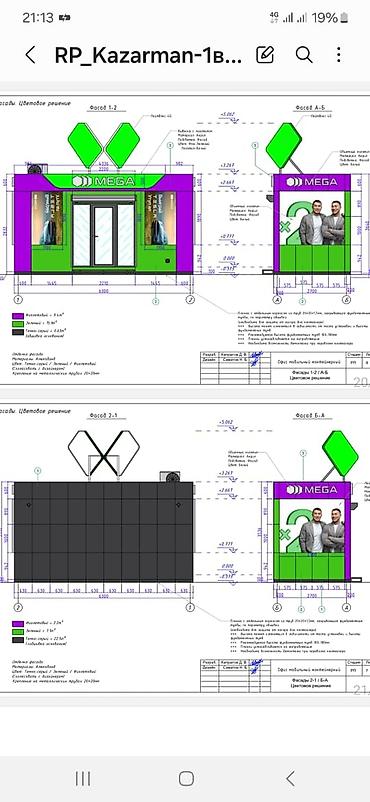 Фасадные работы: Ремонт фасада, Утепление фасада, Фасадный декор Больше 6 лет опыта — 23