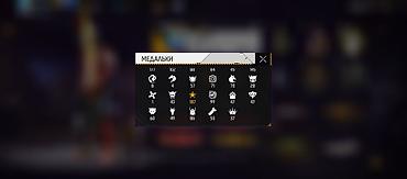 pagani design часы цена: Аккаунт Free Fire продаю аккаунт срочно!!!!!!!! Основное: гугл - — 3