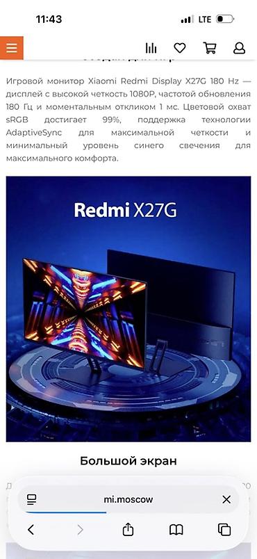 garmin forerunner 970: Монитор Xiaomi Redmi Display X27G 27" 180Hz Fast IPS G27 27 дюйм — 2