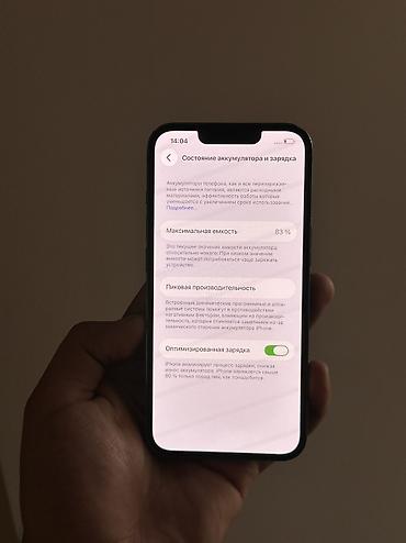 цена бу айфон 13: IPhone 13, Б/у, 128 ГБ, Синий, 83 % — 4