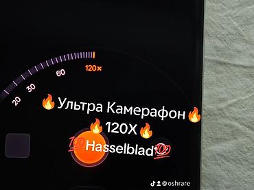 oneplus 10r: 🔥 Oppo Find X7 Ultra 🔋 Аккумулятор — в хорошем состоянии АКБ 95 ✨ — 6