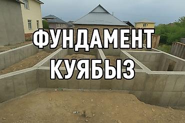 Больше 6 лет опыта