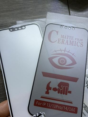 Чехлы: Набор аксессуаров для iPhone 13 Pro Торг уместен! — 3 защитной at lalafo.kg — 5 Чехлы: Набор аксессуаров для iPhone 13 Pro Торг уместен! — 3 защитной — 5