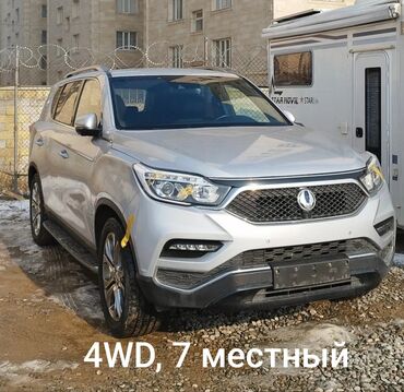 мерс 219: Ssangyong Rexton: 2018 г., 2.2 л, Автомат, Дизель, Внедорожник