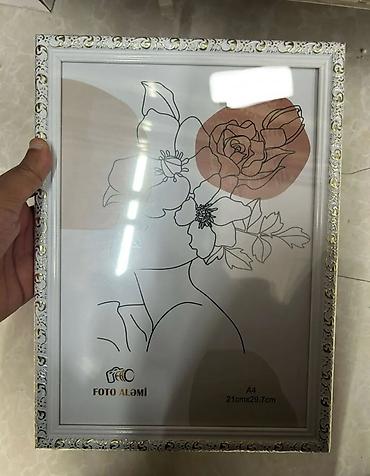 Lövhələr: Yeni, Lövhə, 17 — 7