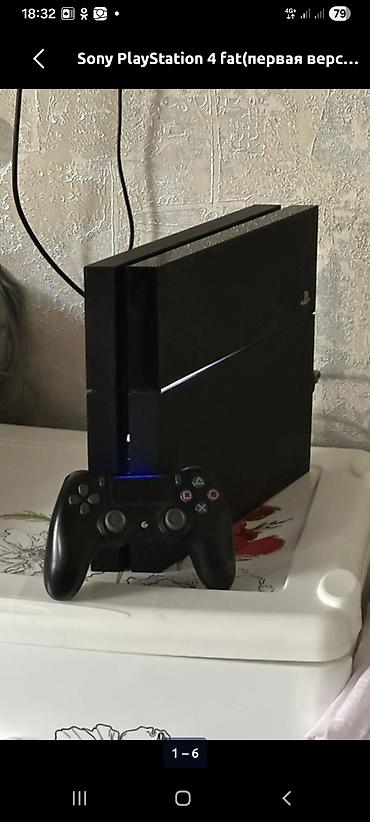 диски на плейстейшн 4: Игровой комплект для PlayStation 4: 1) Консоль Sony PlayStation 4 — 1