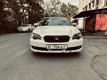 box: Subaru Legacy: 2005 г., 3 л, Автомат, Газ, Седан — 2