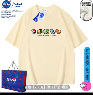 Футболки: Мужская футболка, XL (EU 42), Новый, цвет - Белый, Самовывоз