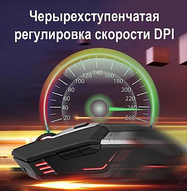 Компьютерные мышки: Игровая мышь K-Snake M12 4D со встроенной RGB-подсветкой - это — 2