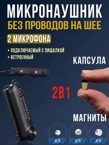 Наушники: Накладные, Новый, Беспроводные (Bluetooth), Для переговоров