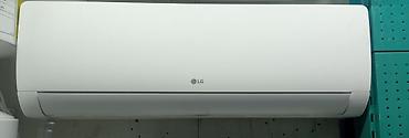 Сплит‑система LG (настенная, белая) - Бренд: LG - Тип: сплит‑система