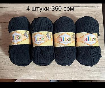 шарфы из войлока бишкек: Пряжа разная — 2