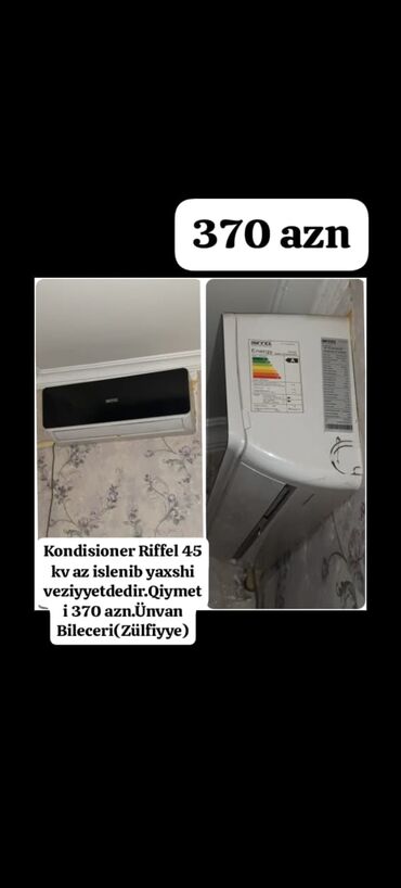 кондиционер купить дешево: Kondisioner İşlənmiş, 40-45 kv. m, Kredit yoxdur