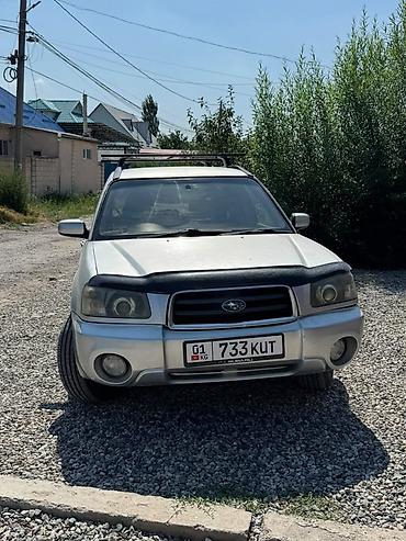 сан ёнг муссо: Subaru Forester: 2002 г., 2 л, Автомат, Газ, Кроссовер — 1