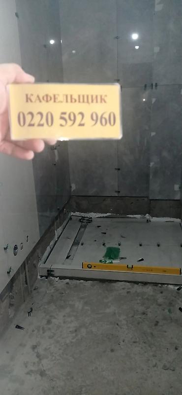 Укладка плитки: 😊🤝 здравствуйте Профессиональные услуги плиточника.💯✅ - Укладка — 12