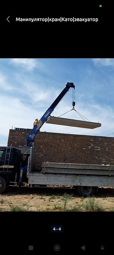 Услуги автокрана: Стрела 12 м, 3 т — 12