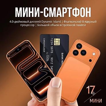 pixel 6 pro цена: Смартфон AI 17 Pro Max Mini 4.0 Основные характеристики: - Память: 12 — 5