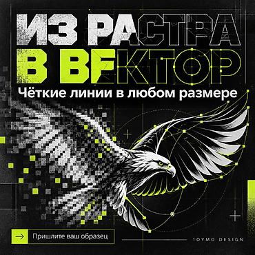 Графический дизайнер at lalafo.kg Графический дизайнер