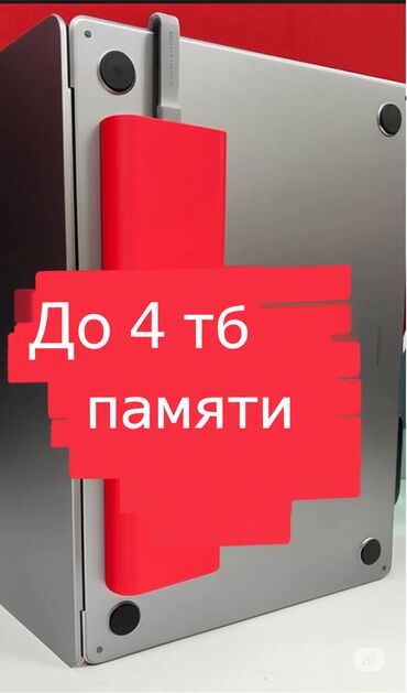поко м5: Ноутбук, Apple, 16 ГБ ОЭТ, Apple M1, 13.1 ", Колдонулган, Татаал эмес тапшырмалар үчүн, эс тутум SSD