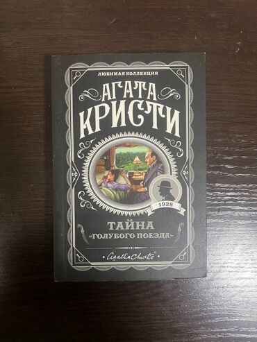 полиэтиленовые перчатки: Детектив, На русском языке, Новый, Самовывоз, Бесплатная доставка, Платная доставка
