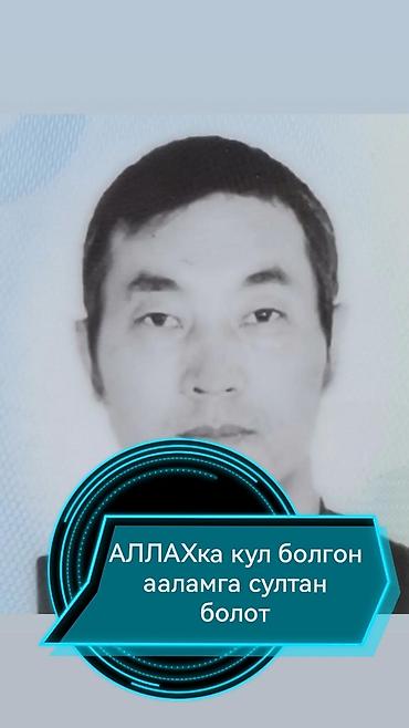 Жумуш издейм.Водитель категории B, C at lalafo.kg Жумуш издейм.Водитель категории B, C