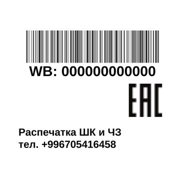 Печать: Высокоточная печать, | Визитки