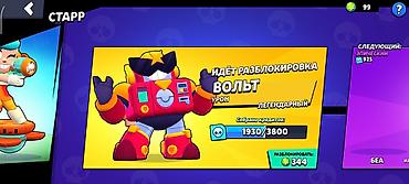 deepcool matrex: Игровой аккаунт Brawl Stars - Трофеи: 17 434 (рекорд 17 436), Путь к — 9