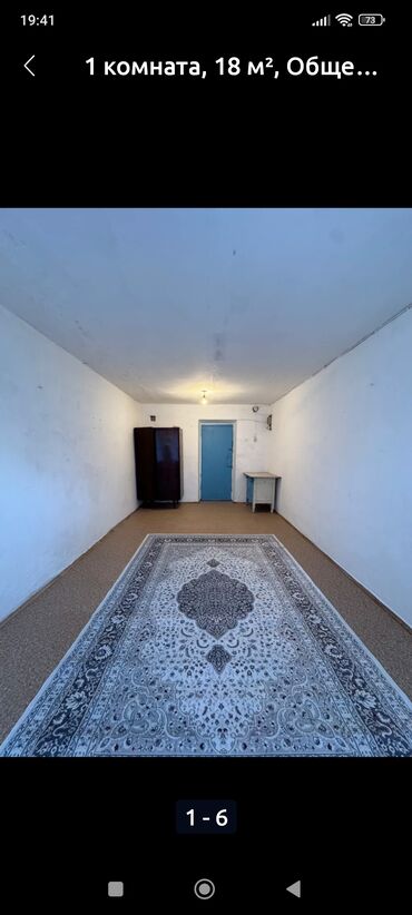 дом для отдыха: 1 комната, 18 м², Общежитие и гостиничного типа, 2 этаж, Косметический ремонт