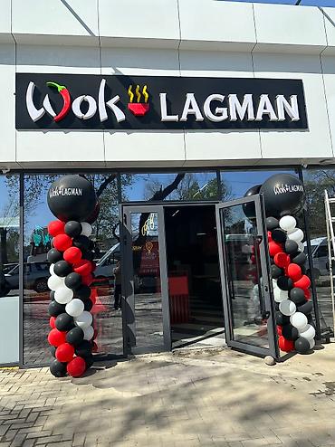 Организация мероприятий: Гелиевые шарывыписка роддома,день рождения,юбилей,хромовые — 6