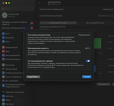 Ноутбуки Apple (MacBook): Apple MacBook Air 13" - Цвет: серебристый (Silver) - Корпус из — 9