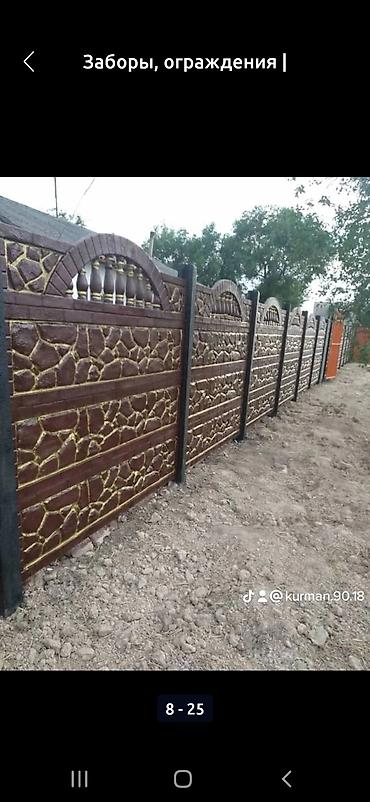 сеп эвро: Железобетонная заборная плита, Длина: 2 м, Высота: 2 м, Толщина: 160 мм, Новый — 8