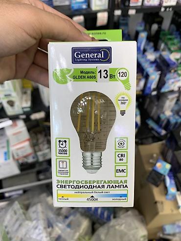 lit energi: Светодиодная лампа General Lighting Systems GLDEN A60S - Мощность: 13 — 1