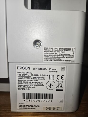 Druga oprema za računare i laptopove: Epson WorkForce Pro – profesionalni inkjet štampač za kancelariju - — 6