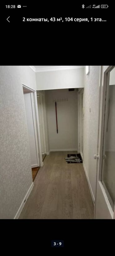 снять квартиру ош на месяц: 2 бөлмө, Менчик ээси, Чогуу жашоосу жок, Толугу менен эмереги бар