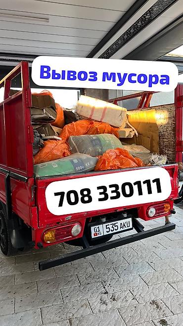 sprinter 2003: Заказать Хендай портер, Вывоз строй мусора, C грузчиком — 1