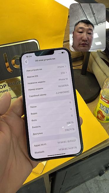 айфон 13 в кыргызстане: IPhone 13, Б/у, 256 ГБ, 100 % — 9