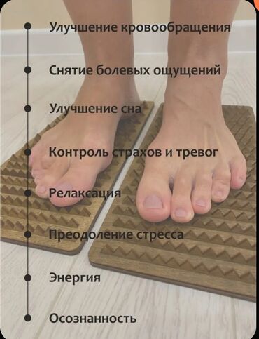 Digər tibbi məhsullar: Полезные для здоровья массажные доски садху, для начинающих, на — 18