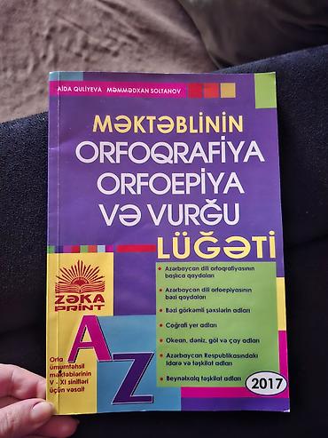 Kitablar və jurnallar: Kitab Tezedir. 4az — 2
