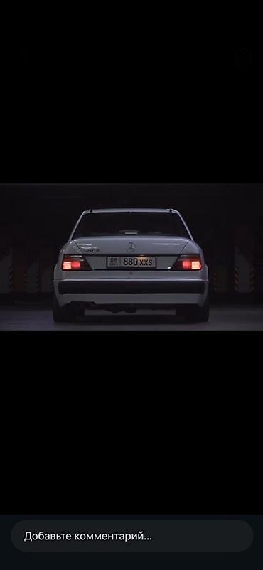 w124 e420 купить: Mercedes-Benz W124: 1987 г., 3.2 л, Автомат, Бензин, Седан — 3