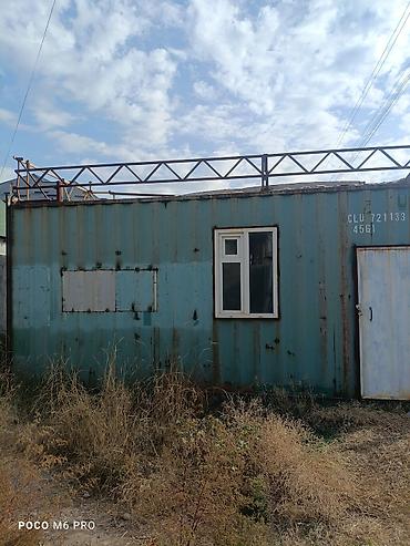 Срочно Срочно срочно Морской контейнер 20тонн переоборудованный под at lalafo.kg Срочно Срочно срочно Морской контейнер 20тонн переоборудованный под
