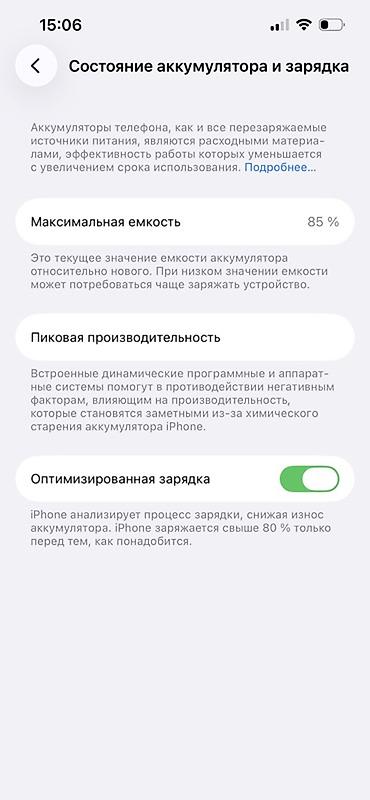 сколько стоит пк в бишкеке: IPhone 13 Pro, Б/у, 128 ГБ, Графит, Защитное стекло, Чехол, 85 % — 4